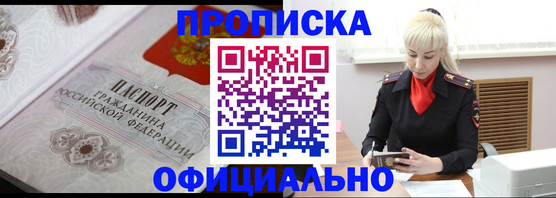 форма 3 в Зиме
