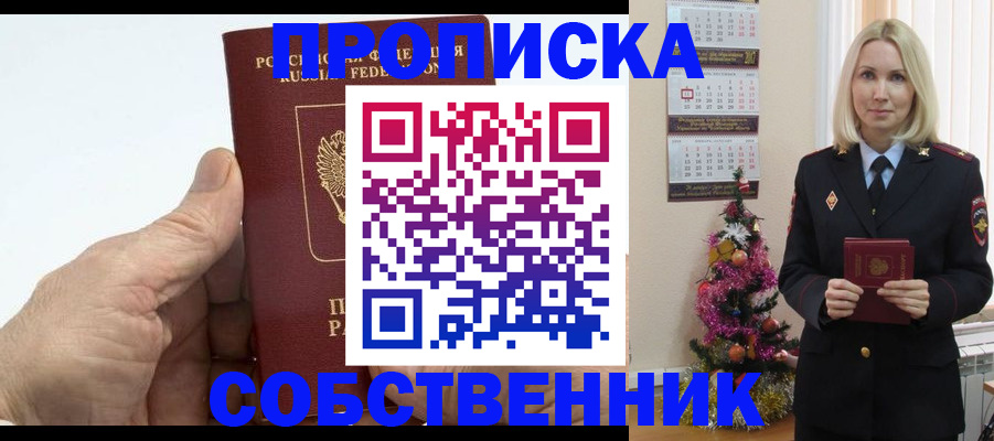 регистрация для дет. сада в Зиме